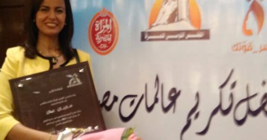 المجلس القومى للمرأة يكرم النائبة ماريان عازر خلال حفل "عالمات مصر"