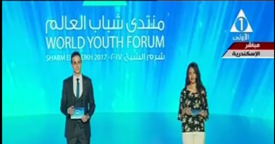 مصر اللى تشرح القلب.. شاب وفتاة يخاطبان العالم بكل اللغات فى مؤتمر الشباب