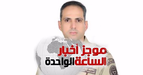 موجز أخبار الساعة 1 ظهرا .. ضبط ملابس ومهمات عسكرية بأوكار إرهابية فى العريش ورفح