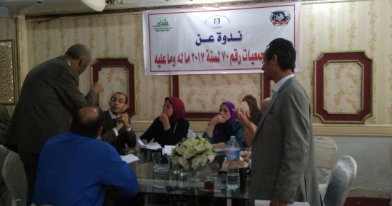 "ملتقى الحوار" تنظم لقاء بالغربية حول لائحة قانون الجمعيات الأهلية الجديد