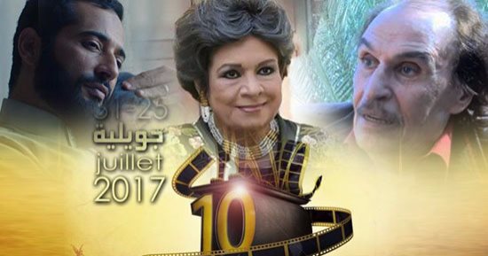 اليوم.. افتتاح الدورة الـ10 لمهرجان وهران الدولى.. معتز الدمرداش يعتذر عن استلام تكريم كريمة مختار.. تأجيل تكريم عزت العلايلى لحفل الختام لوفاة زوجته.. وإبراهيم عيسى يعتذر عن الحضور فى اللحظات الأخيرة