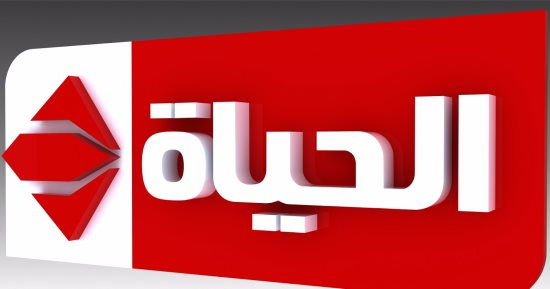 شاهد.. كيف فاجأت قناة الحياة جمهورها؟