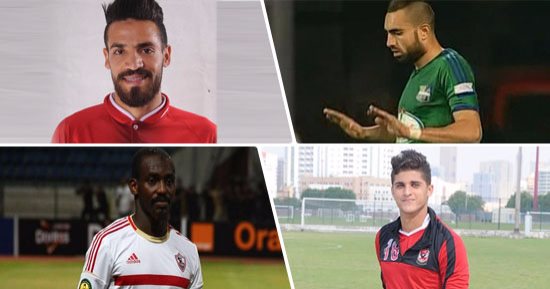 صفقات الأهلى والزمالك فى الميركاتو الصيفى ترفع شعار "فتش فى دفاترك القديمة".. الأحمر يعيد الشيخ ومحارب وهشام محمد وأيمن أشرف.. والأبيض يتعاقد مع حازم إمام وأوباما وإبراهيم عبد الخالق وكوفى