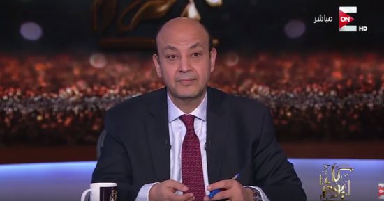 بعد ضبط أخطر لص بمدينة نصر.. عمرو أديب ساخراً: عبقرى ولا فى الأفلام الأمريكانى