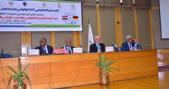 إنطلاق الملتقى الثانى التعليمى التكنولوجى بجامعة أسيوط 