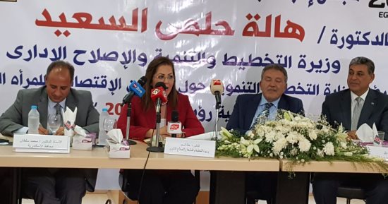 وزيرة التخطيط: المرأة تقود وزارات وأرفض تخصيص حصصا لها لقدرتها على المنافسة