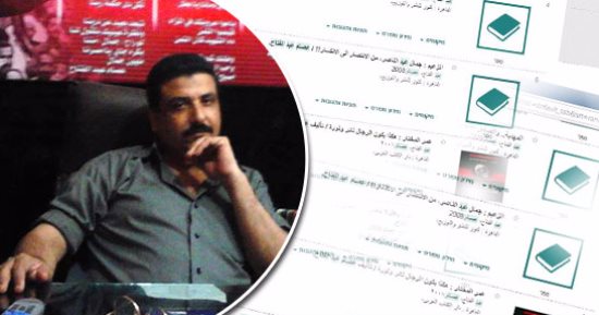 إسرائيل من اغتصاب الأرض لنهب الفكر.. كاتب مصرى يقاضى تل أبيب لسرقة مكتبتها 7 من مؤلفاته.. المكتبة الوطنية تعرض الكتب مجانا بموقعها وترجمتها للعبرية.. ومحامى الكاتب: أرسلنا إنذارا على يد محضر للسفير الإسرائيلى