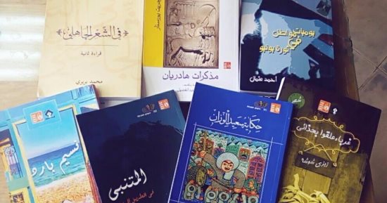 10 روايات عربية وعالمية اقرأها فى فصل الخريف.. الخريف والسمان لنجيب محفوظ.. دروز بلجراد لربيع جابر.. كتيب سوداء لمحمد المنسى قنديل.. التائهون لأمين معلوف.. الغريب لألبير كامو.. تلك العتمة الباهرة لطاهر بن جلون