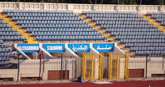 بعد التطوير .. إشادة وفود البطولة العربية باستاد الإسكندرية
