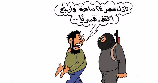 أكذوبة الاختفاء القسرى فى كاريكاتير ساخر لـ"اليوم السابع"