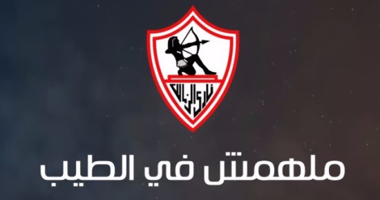 كاميرا"سوبر كورة".. حال جماهير الزمالك بعد رحيل فيريرا.. مرتضى مالوش فى الطيب