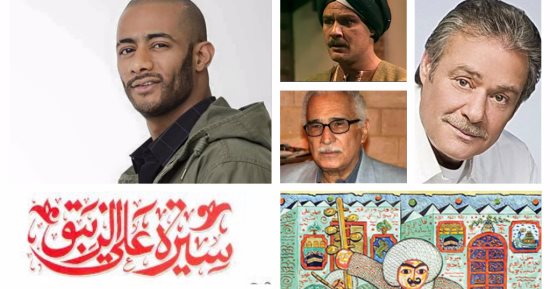 تعرف على فنانين جسدوا شخصية على الزيبق قبل محمد رمضان فى فيلم الكنز