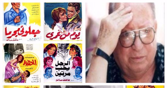 عاطف سالم ساهم فى تغيير القانون المصرى بفيلم "جعلونى مجرما"