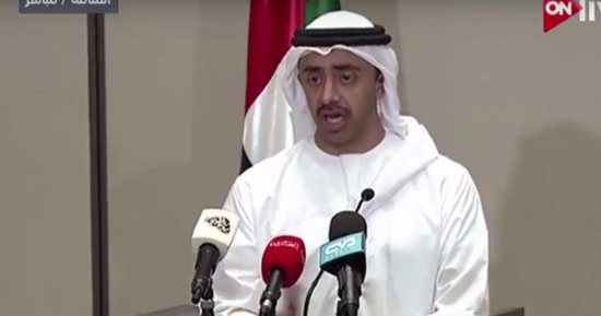 وزير الخارجية الاماراتي يصل القاهرة 
