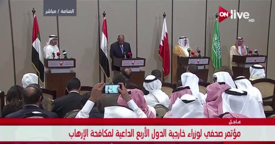 بدء المؤتمر الصحفى لوزراء خارجية دول الرباعى العربى حول أزمة قطر