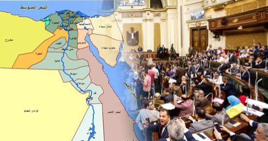 البرلمان يدعو الحكومة لإجراء حوار مجتمعى حول التقسيم الإدارى وإعادة ترسيم حدود المحافظات.. "العادلى" يطالب بإنشاء محافظة العلمين الجديدة.. و"بكرى" و"أبو العلا" يتمسكان بعودة محافظتى حلوان وأكتوبر