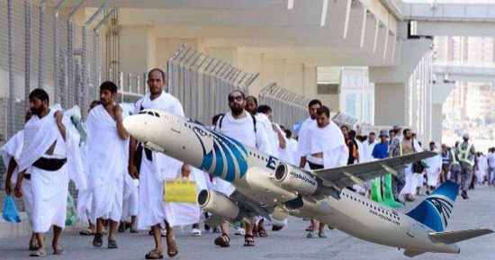 "بالأرقام" التفاصيل الكاملة لأزمة الحج السياحى.. 10 آلاف جنيه أقل زيادة على تذاكر كل مسافر.. وأصحاب الشركات: 40 ألف حاج مجبرون على الزيادة.. وحاجزو الـ4 و5 نجوم الأكثر تضررًا.. و400 مليون جنيه مكسب مصر للطيران