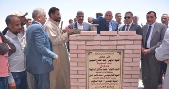 بالصور.. وضع حجر أساس تجمع سكنى ريفى بالوادى الجديد