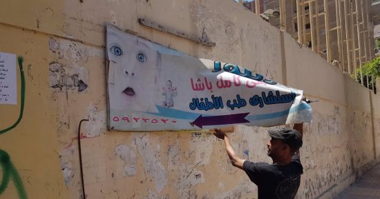 محافظة الإسكندرية تزيل إشغالات الطريق بحى وسط