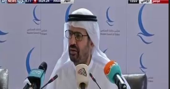 مجلس حكماء المسلمين يدعو لاتخاذ مواقف صارمة لوقف إرهاب إسرائيل بحق الأقصى