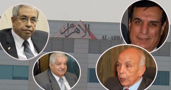 تفاصيل إحالة 4 رؤساء سابقين لـ "الأهرام" للجنايات فى قضية هدايا الأهرام.. التحقيقات: "نافع" و"عطا الله" و"الغمرى" و"سعيد" أهدروا 268 مليون جنيه من أموال المؤسسة وحملوا الموازنة شراء هدايا باهظة الثمن