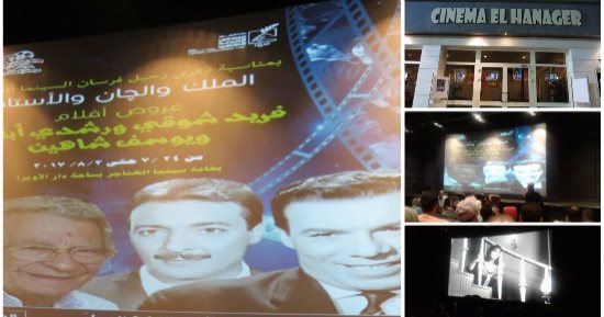 "قول للزمان ارجع يا زمان".. الأوبرا رجعت فكرة "نوادى الفيديو" من تانى.. إقبال كبير من الأسر لاستعادة ذكريات الزمن الجميل فى السينما مع الأبناء.. والمشاهدون: يا ريت تستمر محتاجين الفن الراقى يرجع للسينمات تانى