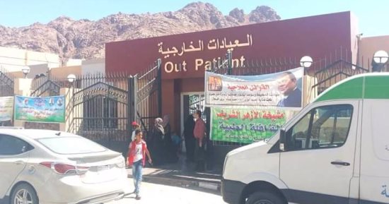 صحة جنوب سيناء : الكشف عن 1166 حالة بسانت كاترين ضمن القافلة الطبية التابعة للأزهر
