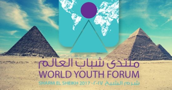 الصفحة الرسمية للمؤتمر الوطنى للشباب تنشر لينك التسجيل بمنتدى شباب العالم