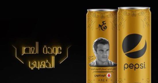 أهم 10 بوستات.. "كان" عمرو دياب يعيد العصر الذهبى فى دعاية "معدى الناس"