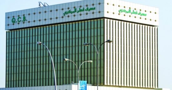 البنوك القطرية تبيع أصولها وتقترض من الخارج لحل أزمة السيولة