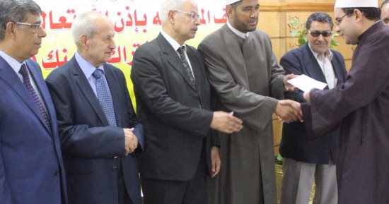 الأزهر يكرم الفائزين بمسابقة الإعجاز العلمى للقرآن الكريم والسنة النبوية