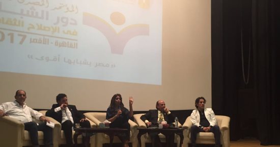 بالصور.. مؤتمر "دور الشباب فى الإصلاح الثقافى" يعقد جلسة عن الفن بثقافة الأقصر