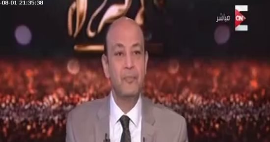 عمرو أديب: "الحكومة زبال فاشل زى ما هى فاشلة فى إدارة أى مشروع" 