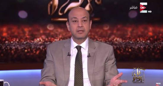 عمرو أديب: "تويتر باظ وبقى شبه استاد القاهرة بعد ما زودوا الحروف"