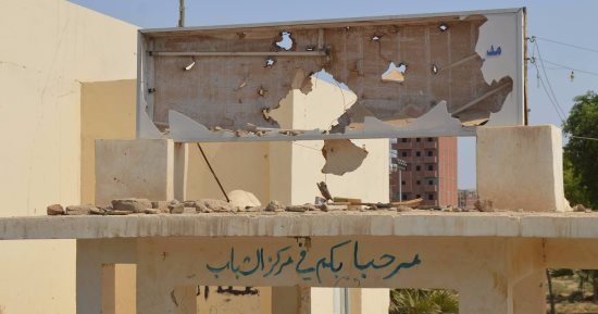 بالصور.. الإهمال يحاصر مركز نصر النوبة بمدنية أسوان