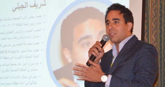 شريف الجبلى: الأهم من سن القوانين وضع آليات لتنفيذها بطريقة صحيحة