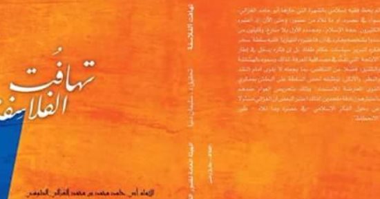 قصور الثقافة تطرح إصدارات جديدة من سلسلة الذخائر.. تعرف عليها 