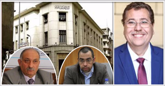إشادة برلمانية بإعلان البنك المركزى وصول قيمة الاحتياطى الأجنبى 36 مليار دولار.. اللجنة الاقتصادية: صمام أمان  للدولة ويعطى الثقة فى اقتصاد مصر.. و"الخطة والموازنة": المواطن سيشعر بانفراجة حقيقية فى 2018