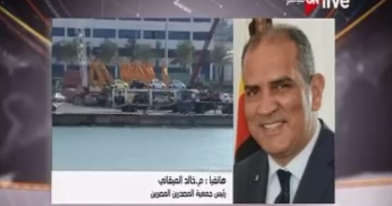 رئيس "المصدرين المصريين": نستهدف الوصول لـ50 مليار دولار صادرات فى 4 سنوات