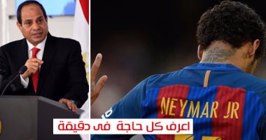اعرف كل حاجة.. أهم 10 أخبار على مدار اليوم الخميس