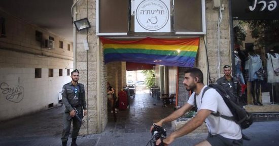 الشرطة الإسرائيلية تعتقل 22 شخصا حاولوا تعطيل موكب للمثليين بالقدس