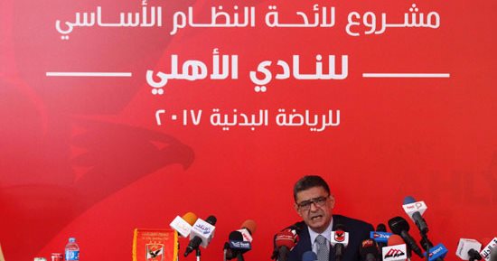 رئيس الأهلى: المواثيق الأوليمبية تحظر التدخل فى شئون الأندية والاتحادات