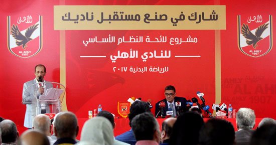 اخبار النادى الاهلى اليوم الثلاثاء 14/11/2017 فريق اليد يهزم الزمالك