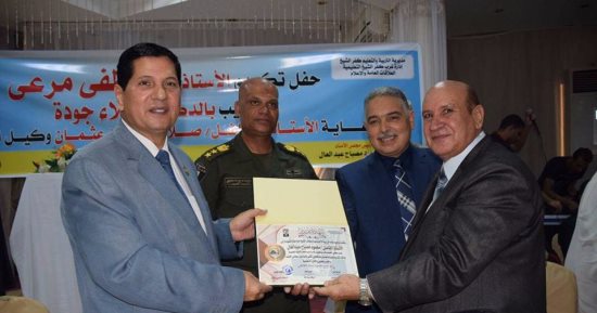 بالصور.. تشكيل اللجنة المركزية للسلامة والصحة المهنية بتعليم كفر الشيخ