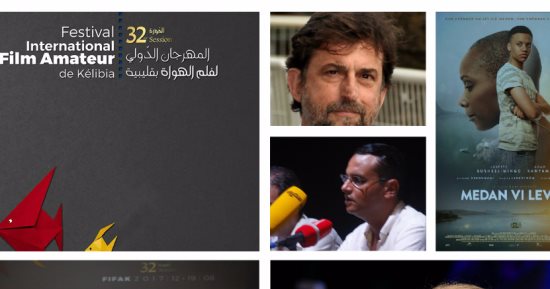 التفاصيل الكاملة للمهرجان الدولى لسينما الهواة بقليبية بتونس 