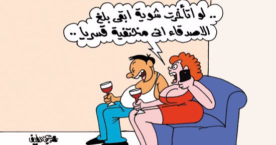 اختفاء الزوجات "قسريا".. فى كاريكاتير ساخر لـ"اليوم السابع"