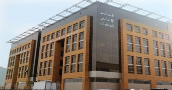 الأعلى للقضاء يهنئ الرئيس السيسي بمناسبة عيد الأضحى