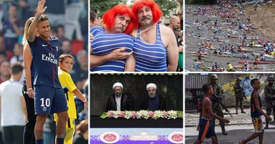 حصاد العالم بالصور.. باريس سان جيرمان يقدم نيمار للجماهير..  روحانى يؤدى اليمين الدستورية أمام البرلمان.. مسيرات للمثليين بألمانيا للاحتفال بـ"موكب جاى"... الجيش البرازيلى يشن حملات أمنية على العشوائيات