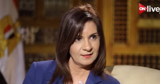 وزيرة الهجرة: القنصليات المصرية بالخارج تجرى زيارات للمسجونين المصريين