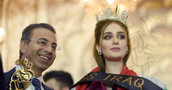 تعرف على مصير العراق فى مسابقة ملكة جمال العالم بعد سحب اللقب من "فيان"